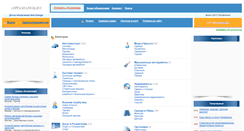 Desktop Screenshot of anti-orange.ru