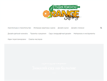 Tablet Screenshot of anti-orange.com.ua